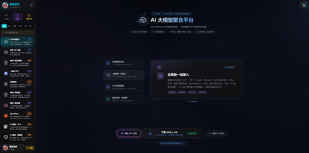 电商AI视频系列化示例图